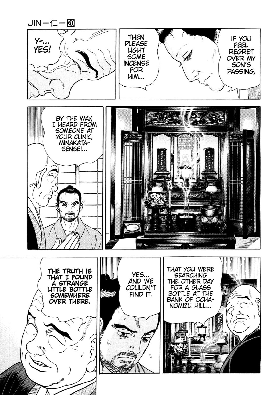 JIN Chapter 134 page 7 - 