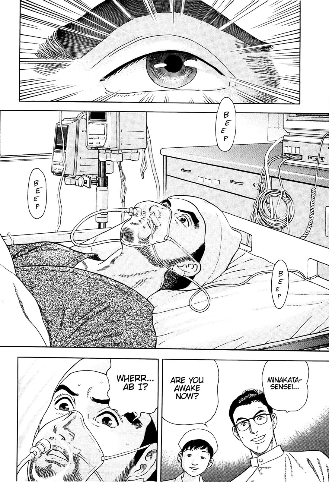 JIN Chapter 135 page 25 - 