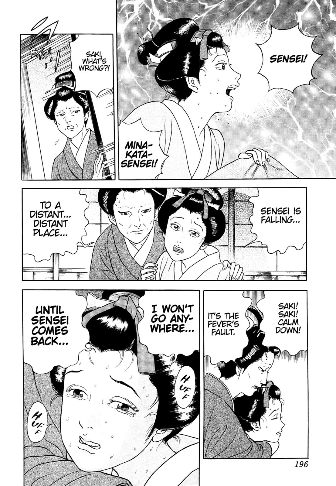 JIN Chapter 135 page 5 - 