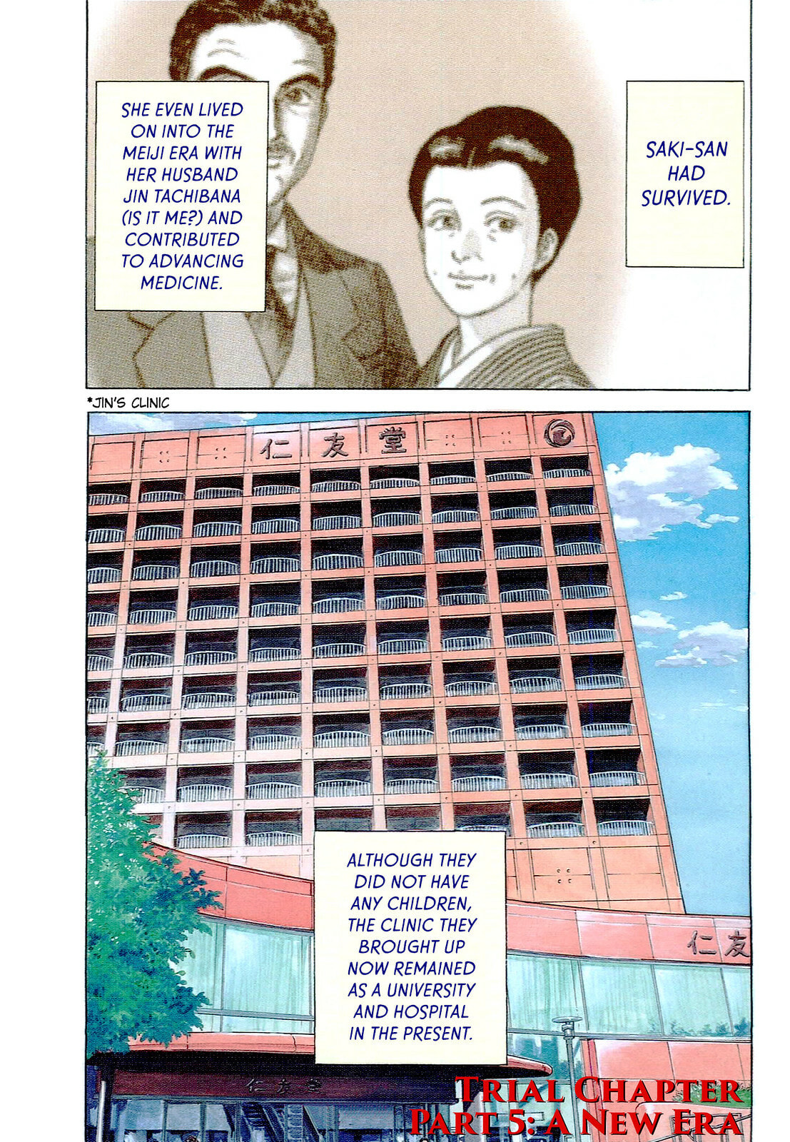 JIN Chapter 136 page 1 - 