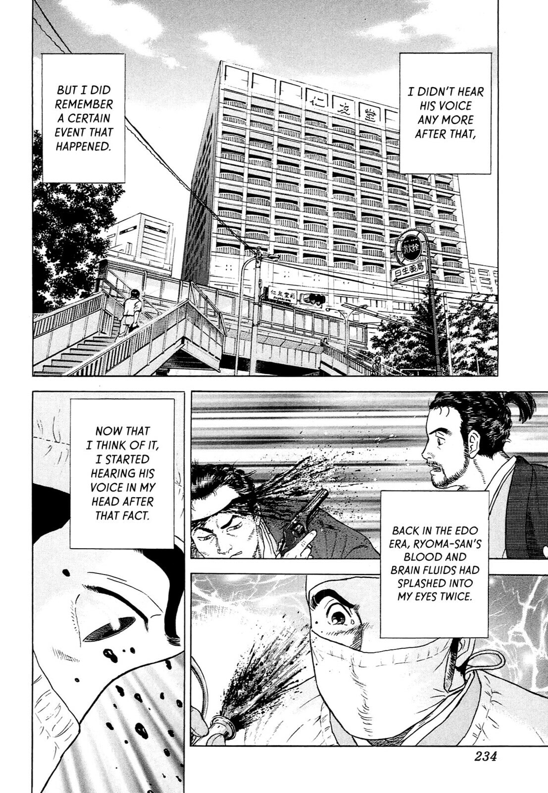 JIN Chapter 136 page 11 - 