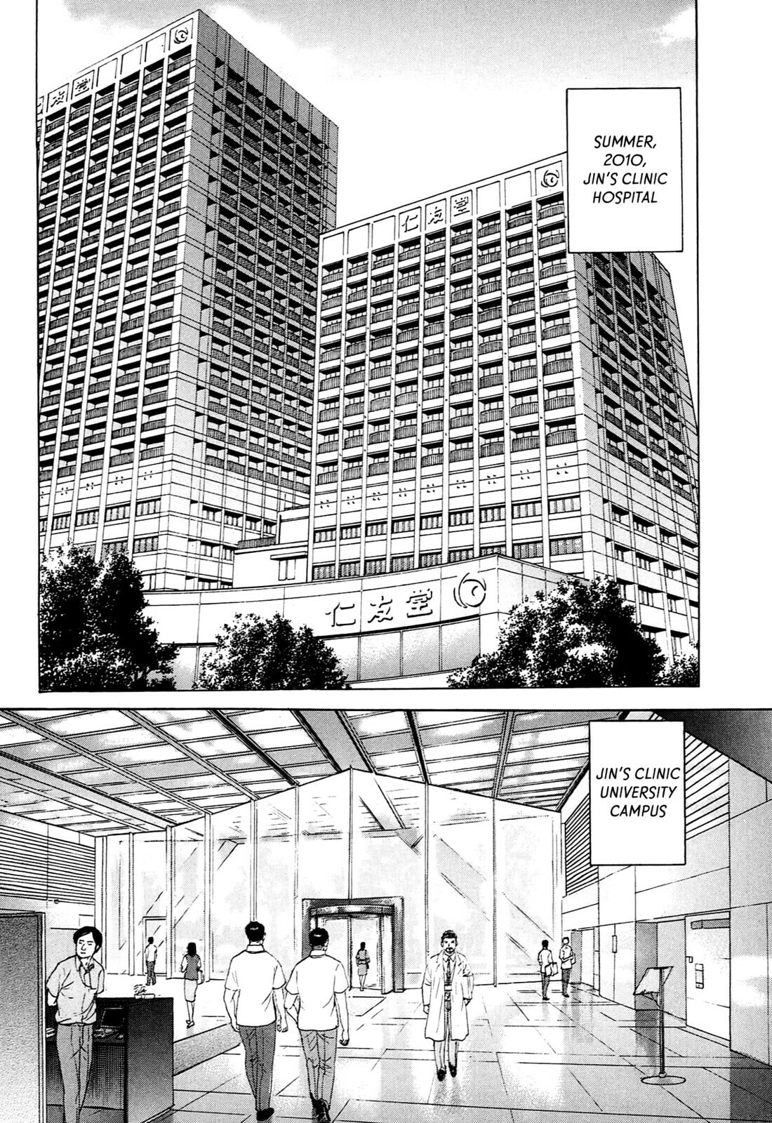 JIN Chapter 136 page 18 - 