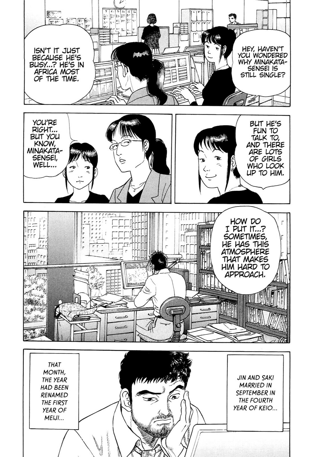 JIN Chapter 136 page 20 - 