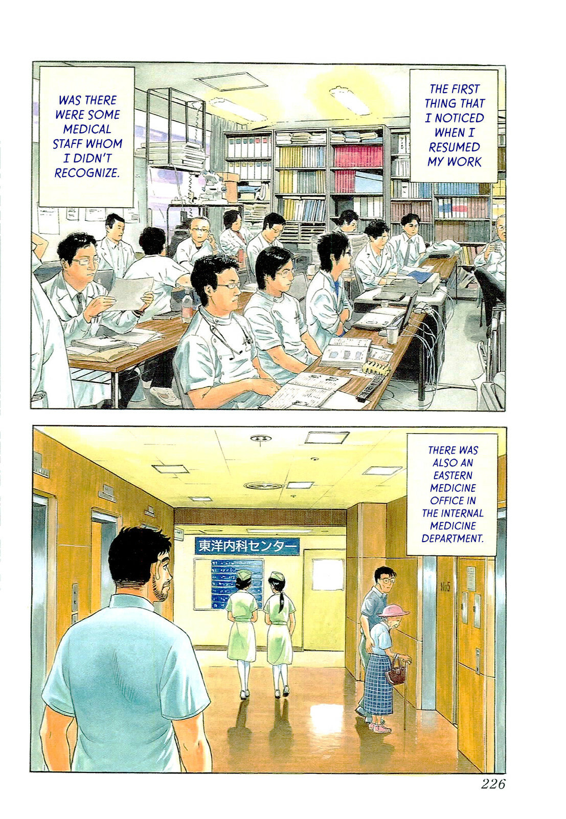 JIN Chapter 136 page 3 - 