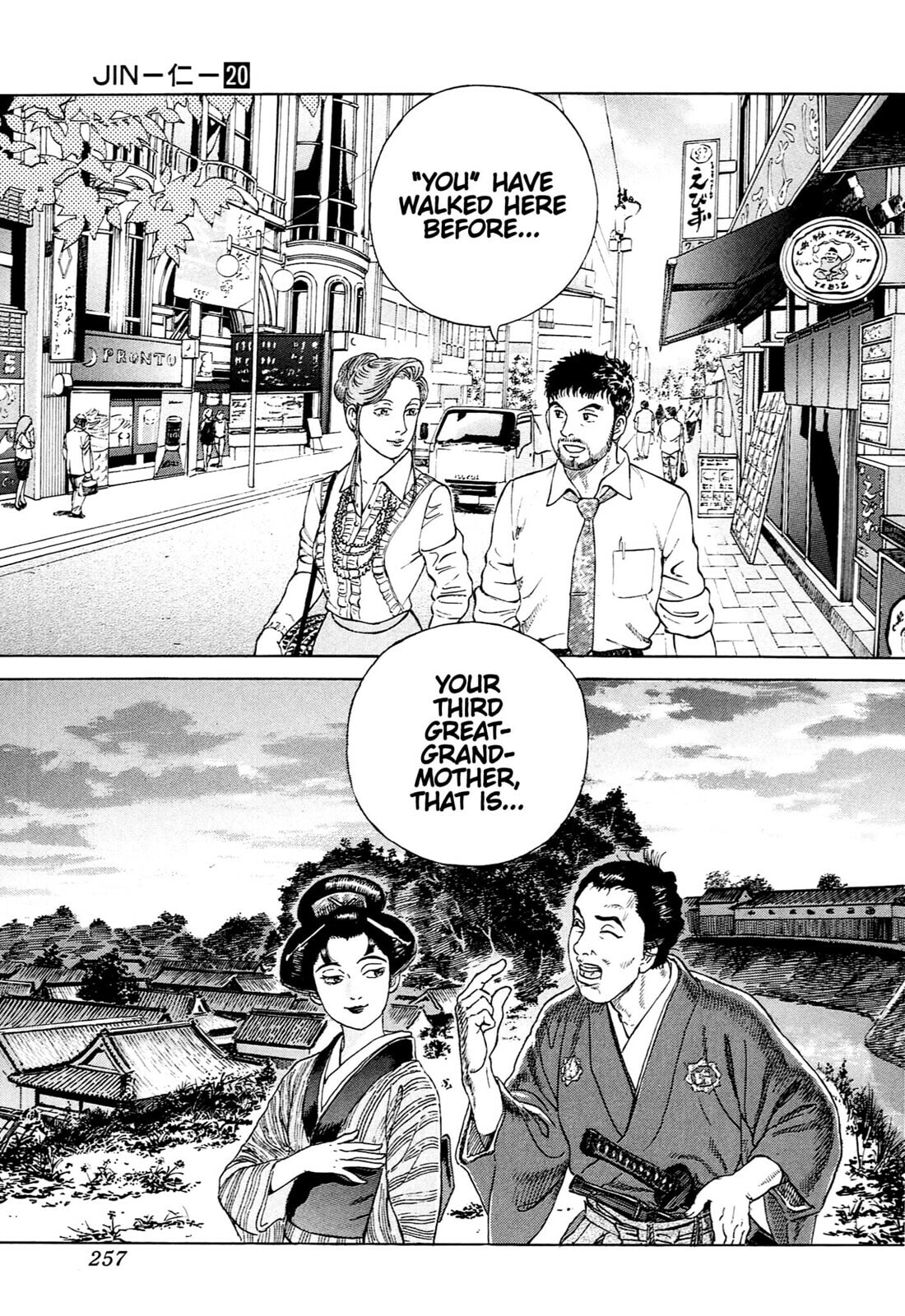 JIN Chapter 136 page 33 - 