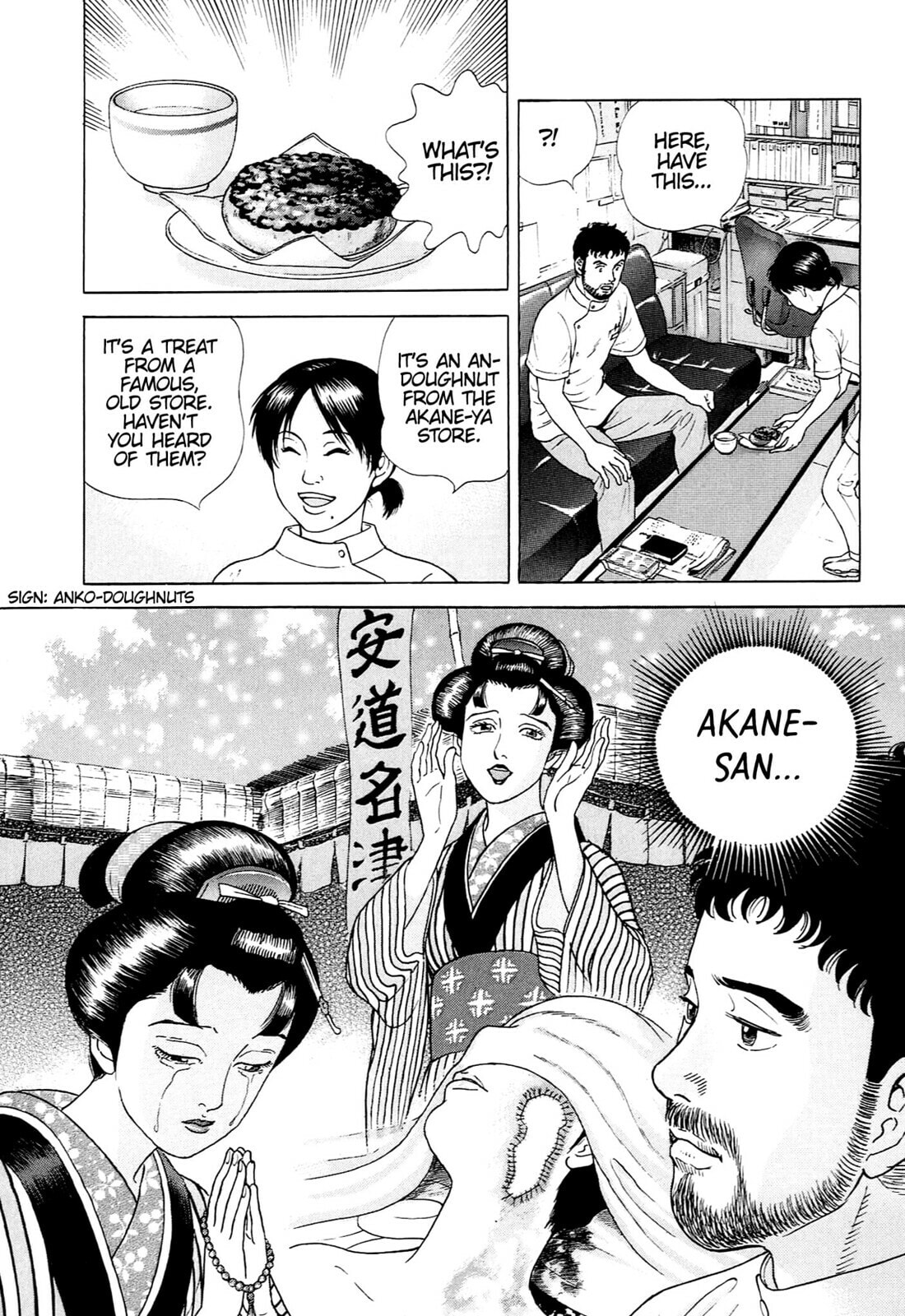 JIN Chapter 136 page 6 - 