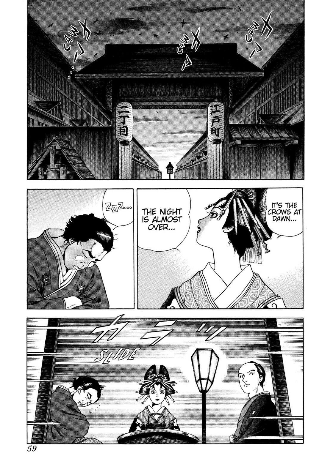 JIN Chapter 14 page 23 - 