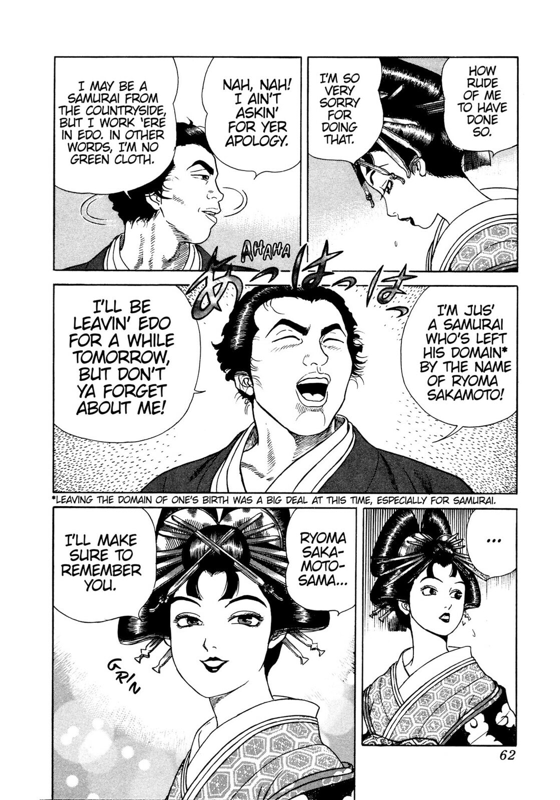 JIN Chapter 14 page 26 - 