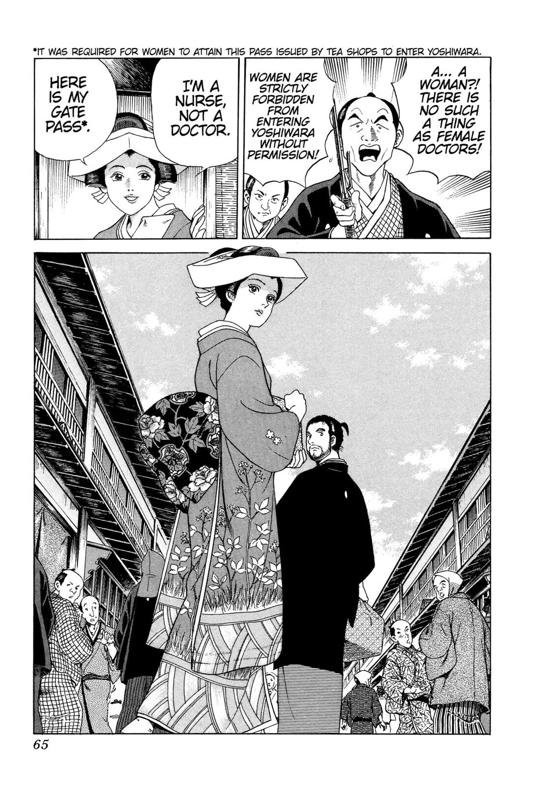 JIN Chapter 14 page 29 - 