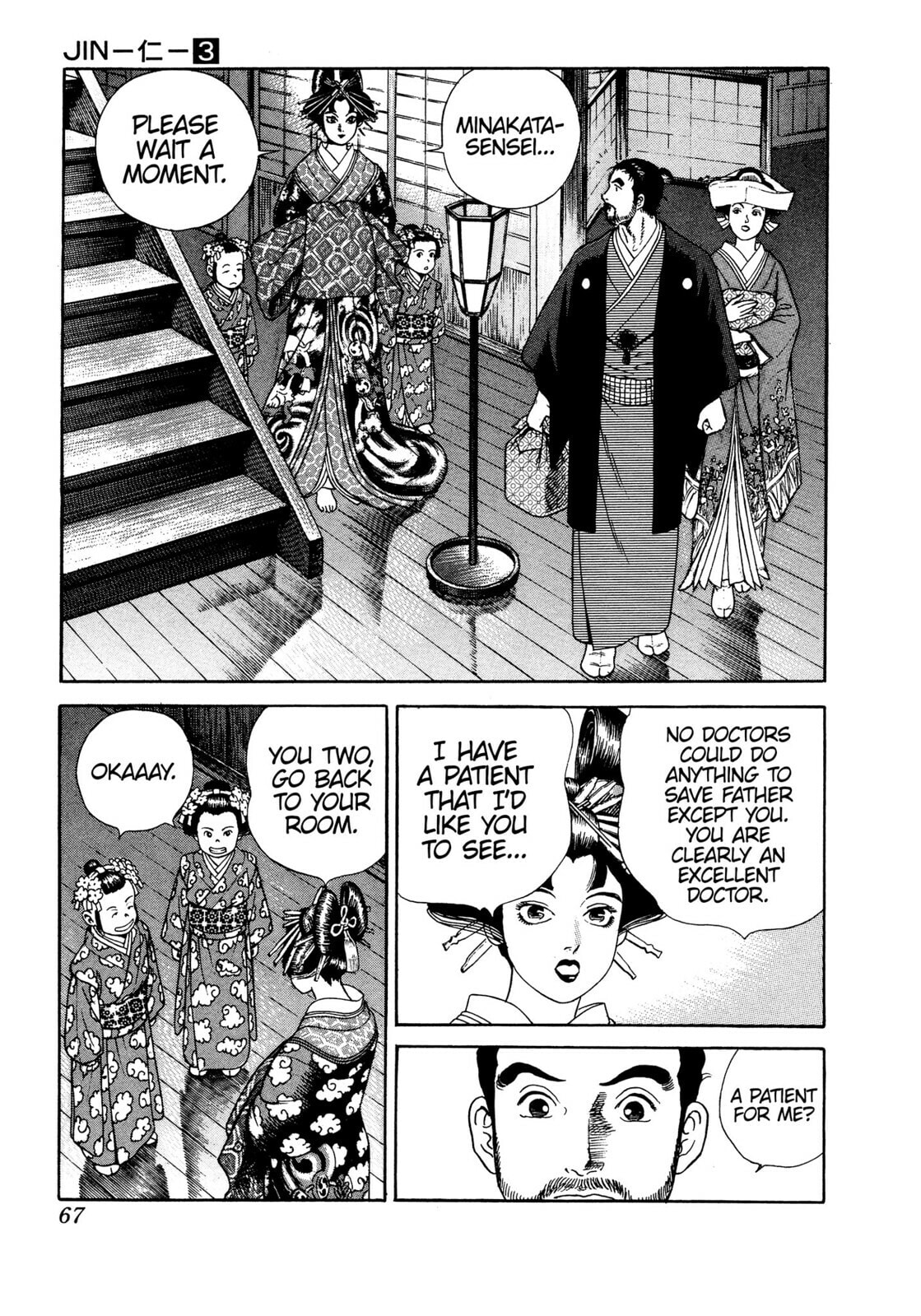 JIN Chapter 14 page 31 - 