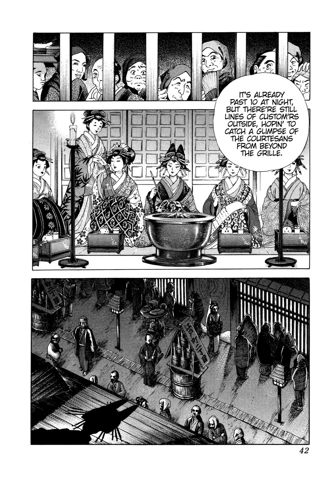 JIN Chapter 14 page 7 - 