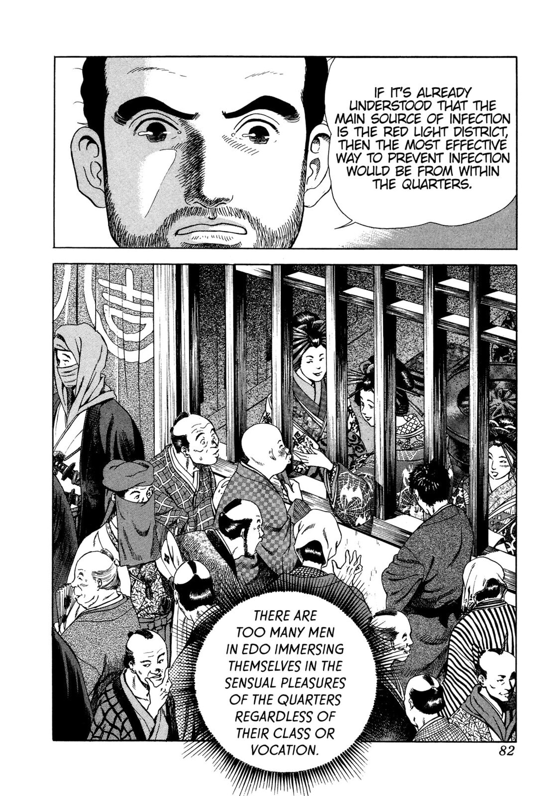 JIN Chapter 15 page 11 - 
