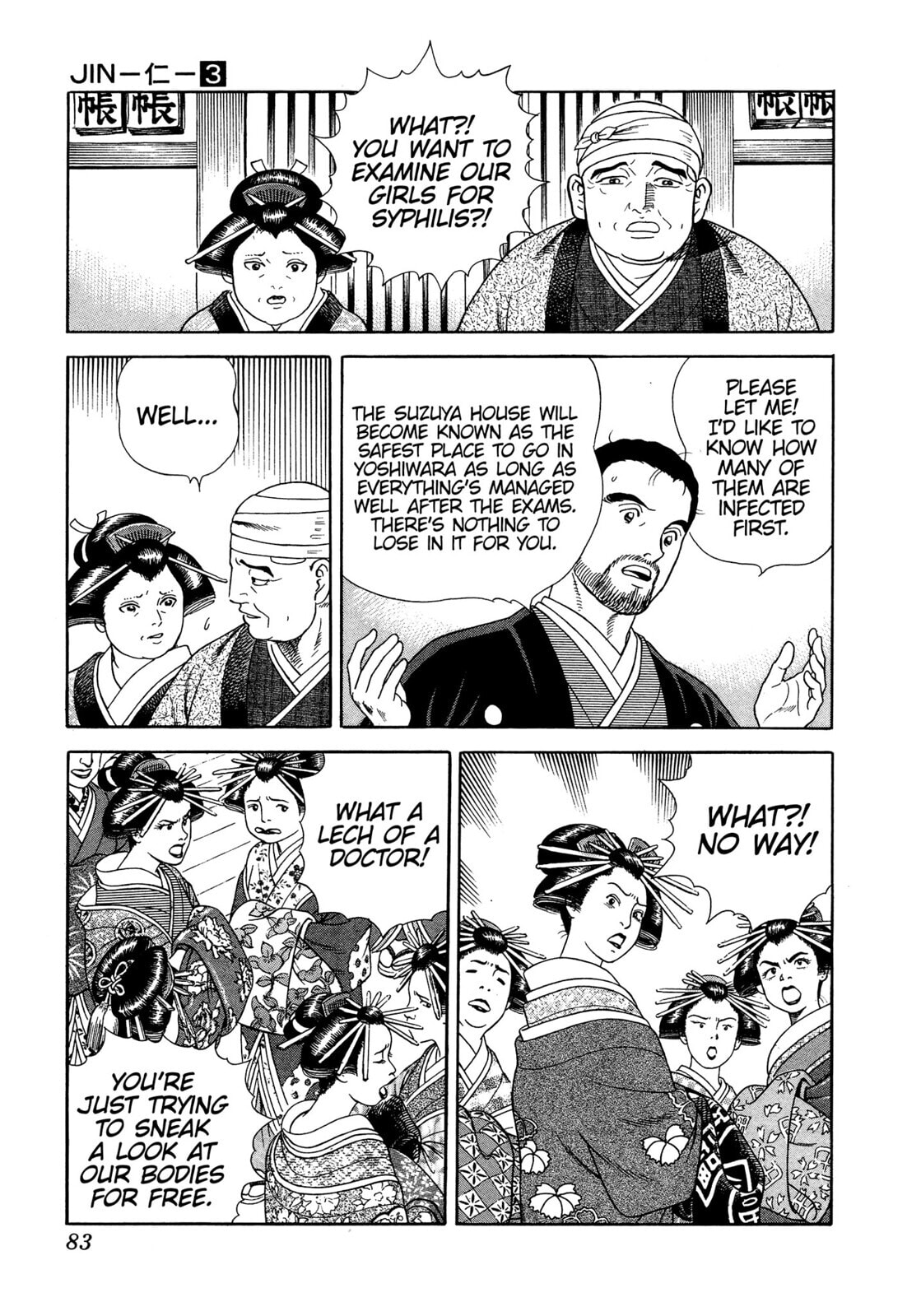 JIN Chapter 15 page 12 - 