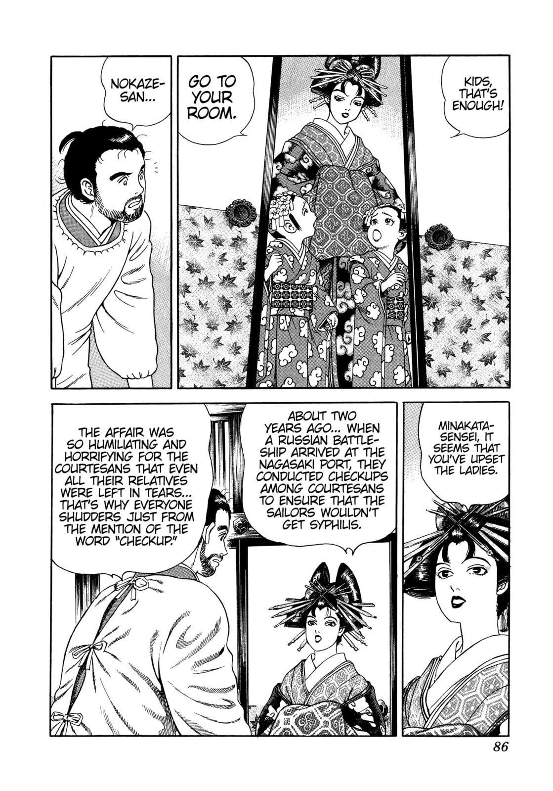 JIN Chapter 15 page 15 - 