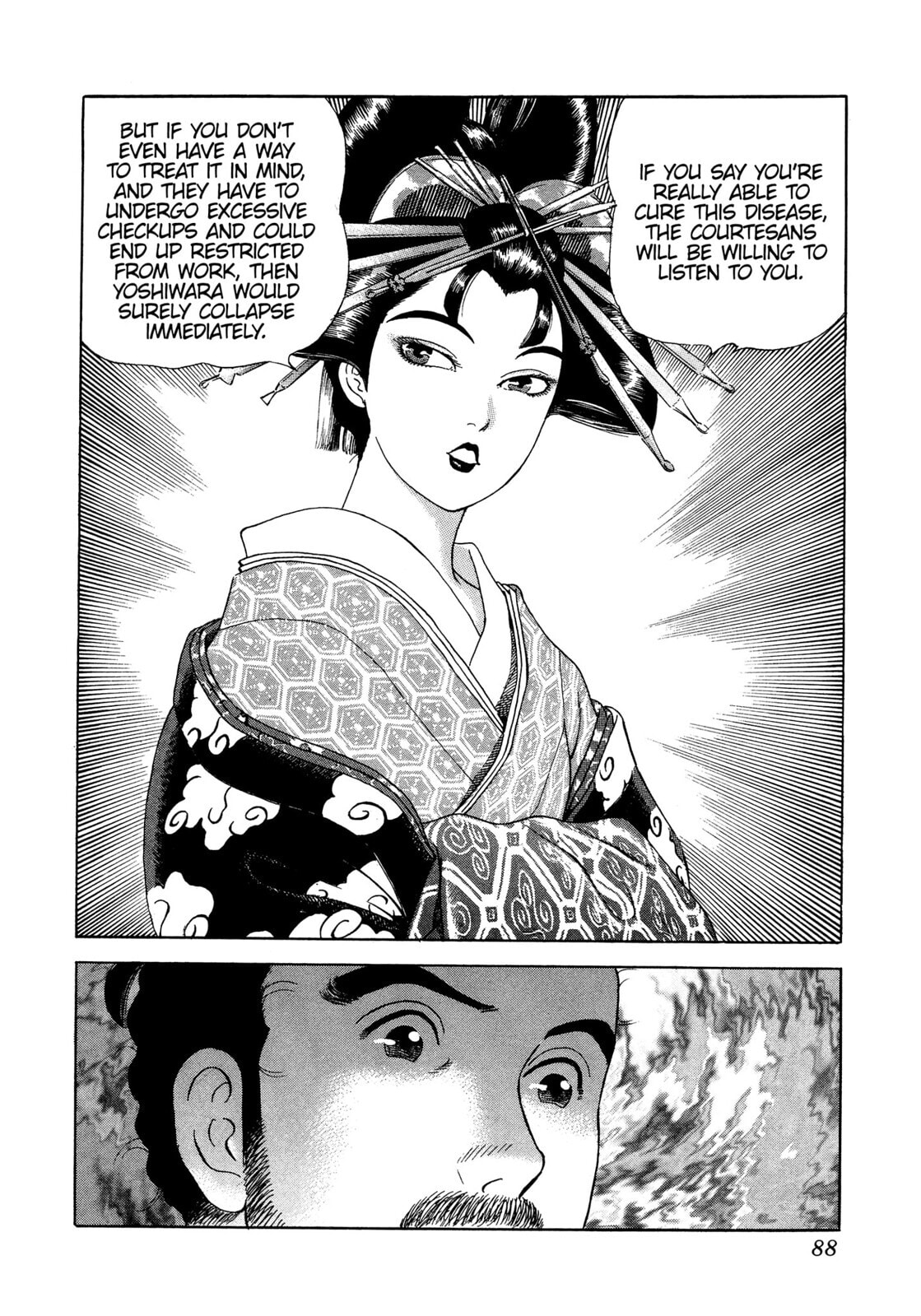 JIN Chapter 15 page 17 - 