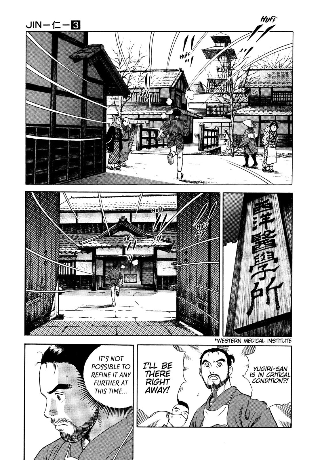 JIN Chapter 16 page 24 - 