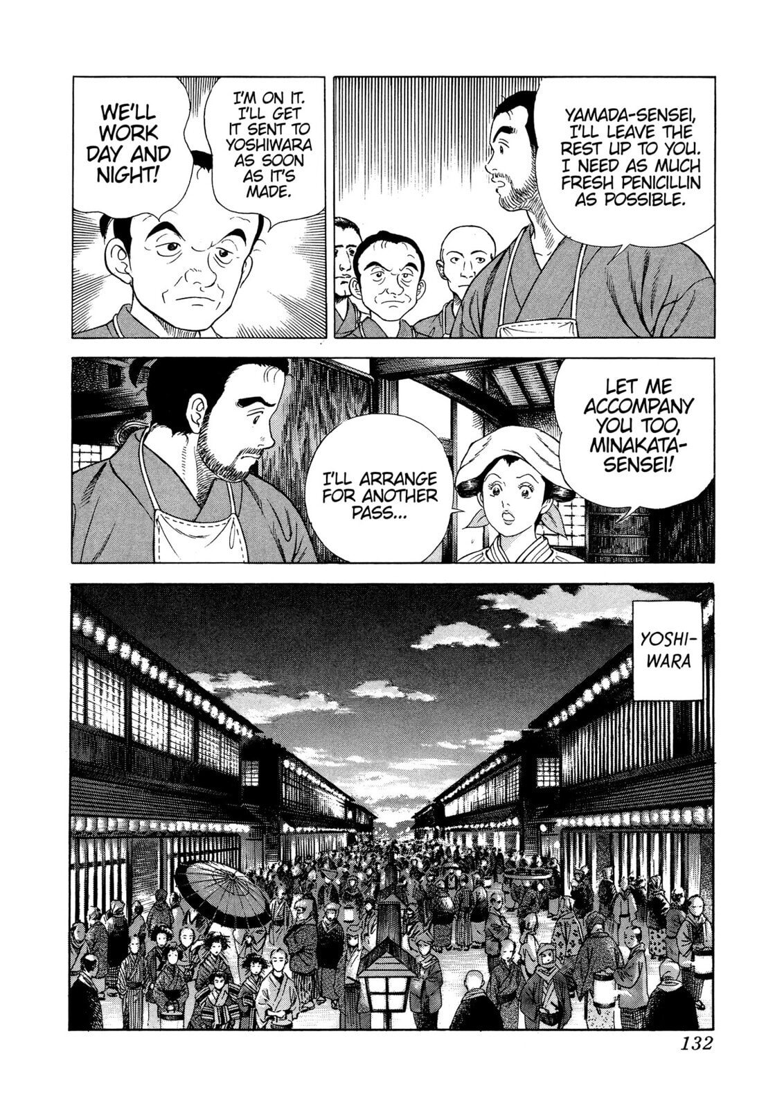 JIN Chapter 16 page 25 - 