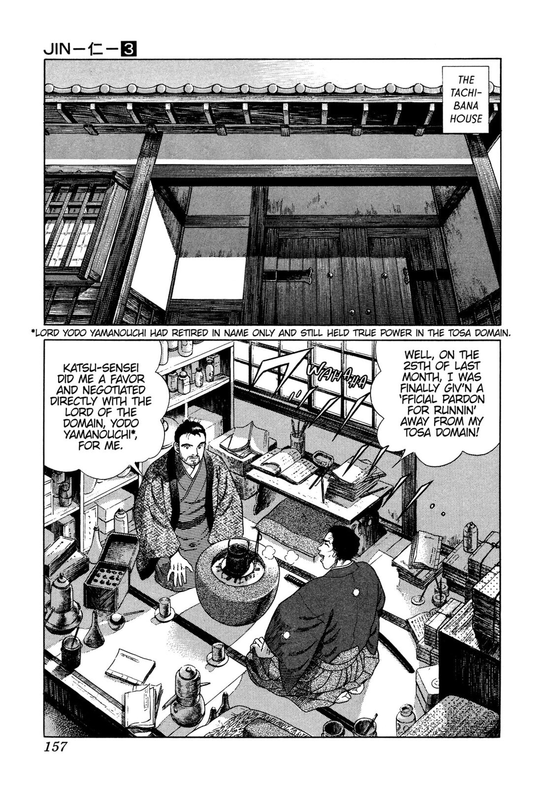 JIN Chapter 17 page 14 - 