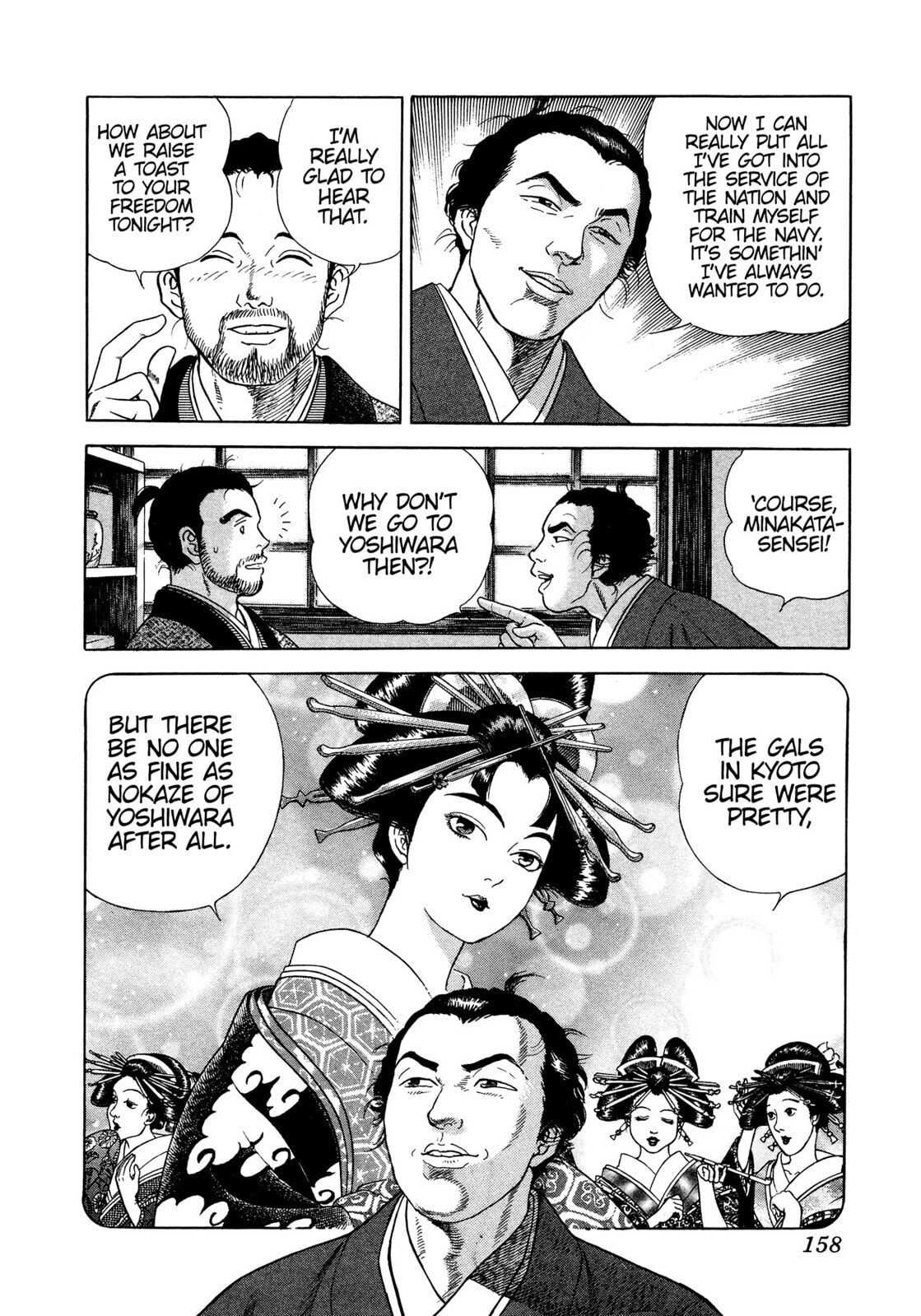 JIN Chapter 17 page 15 - 