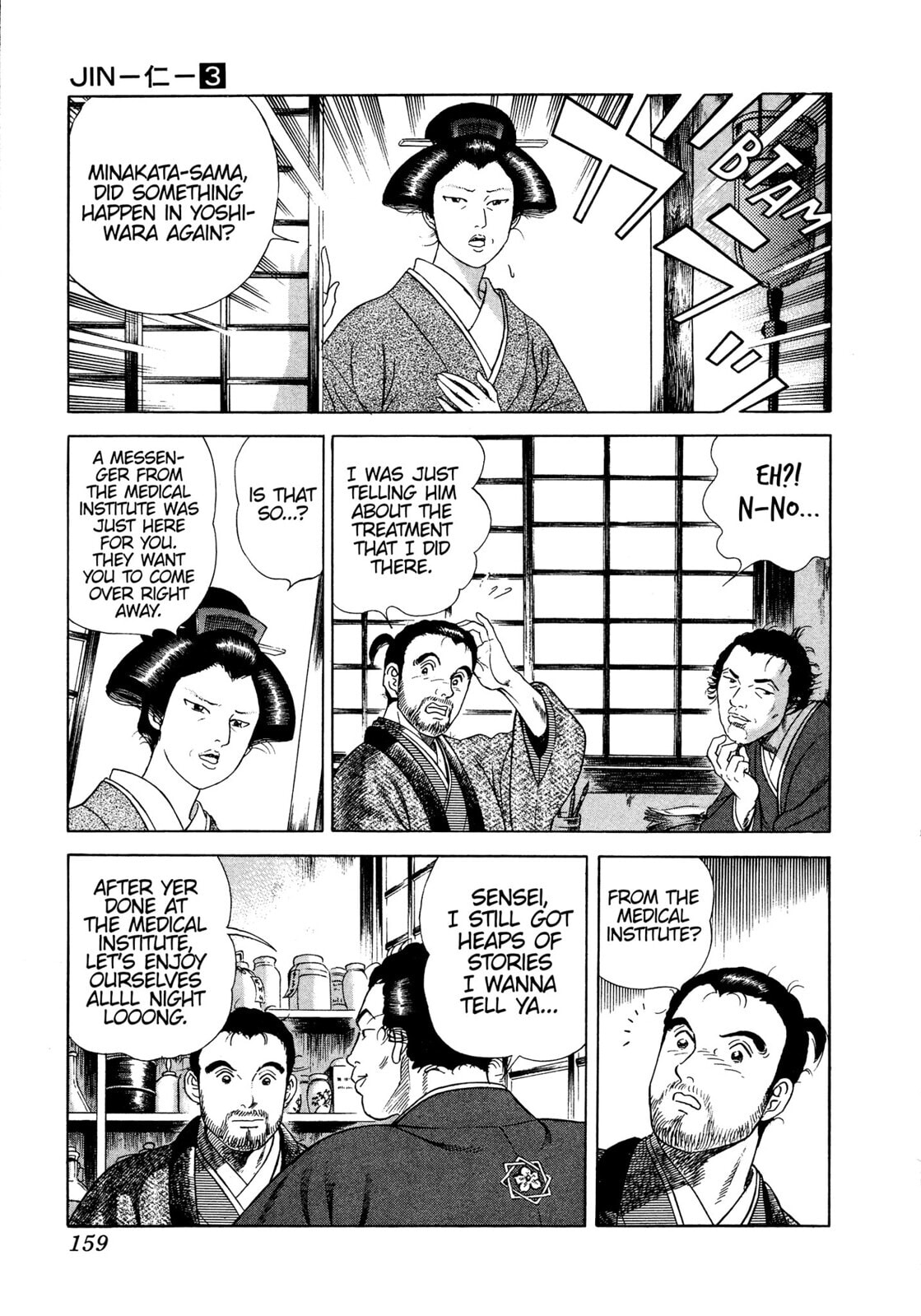 JIN Chapter 17 page 16 - 
