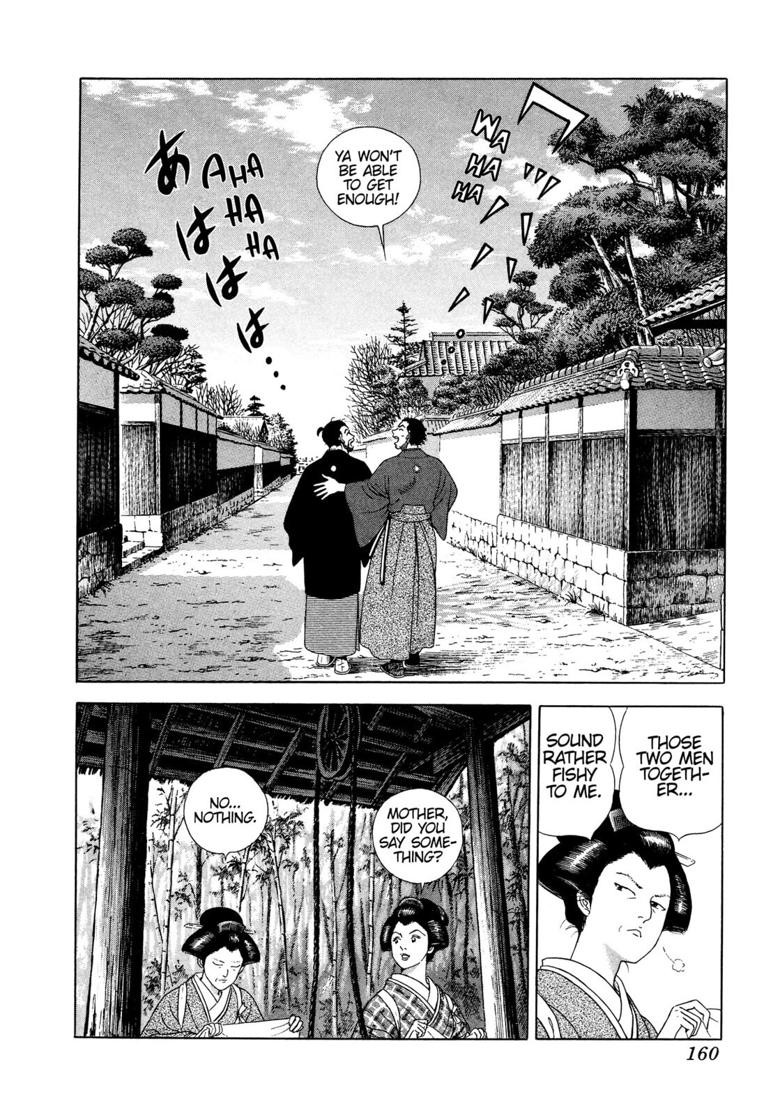 JIN Chapter 17 page 17 - 