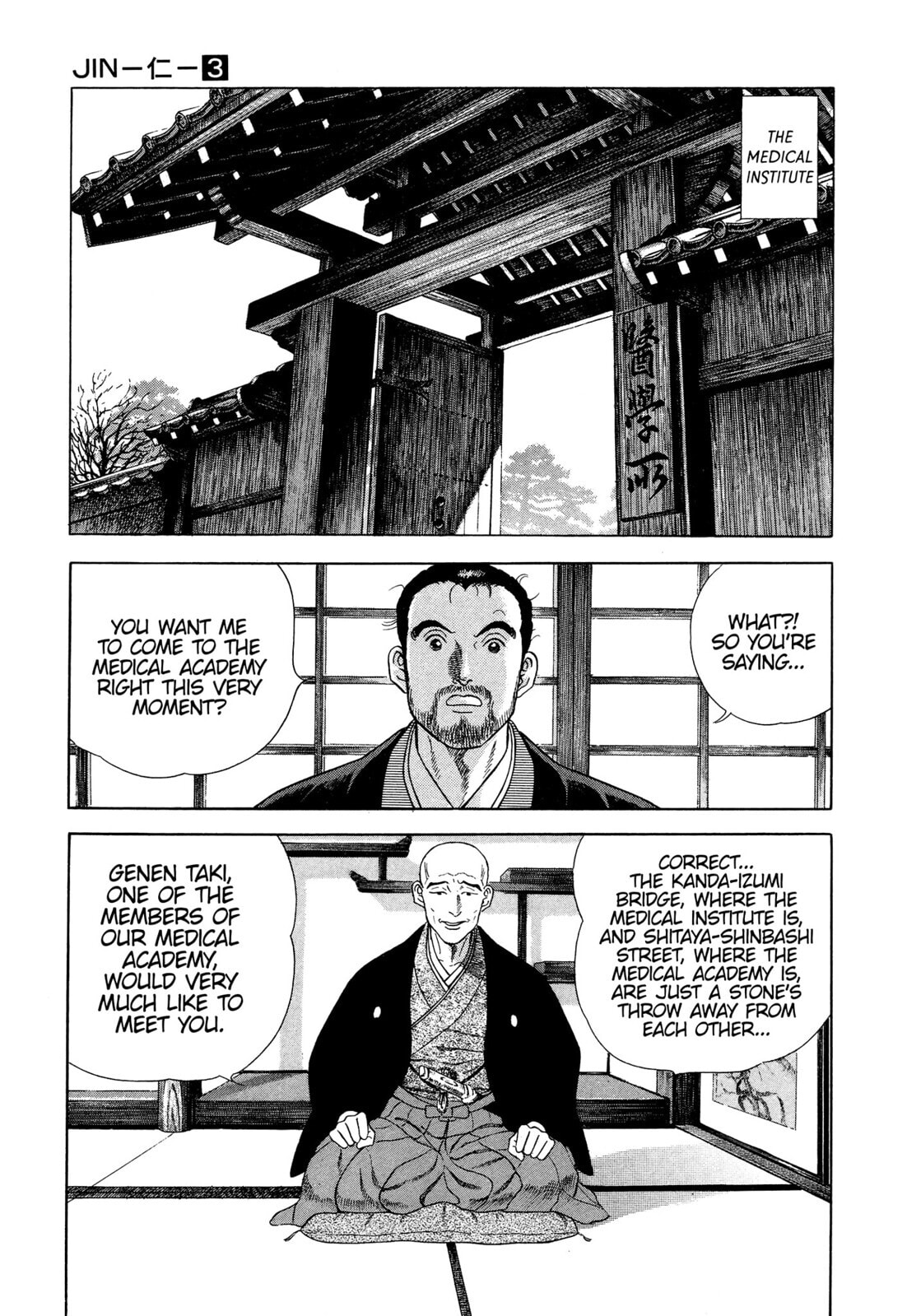 JIN Chapter 17 page 18 - 