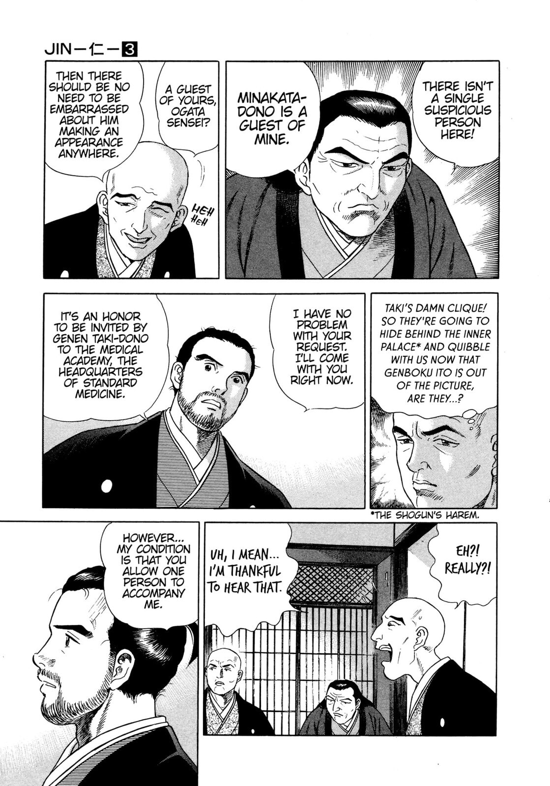JIN Chapter 17 page 20 - 
