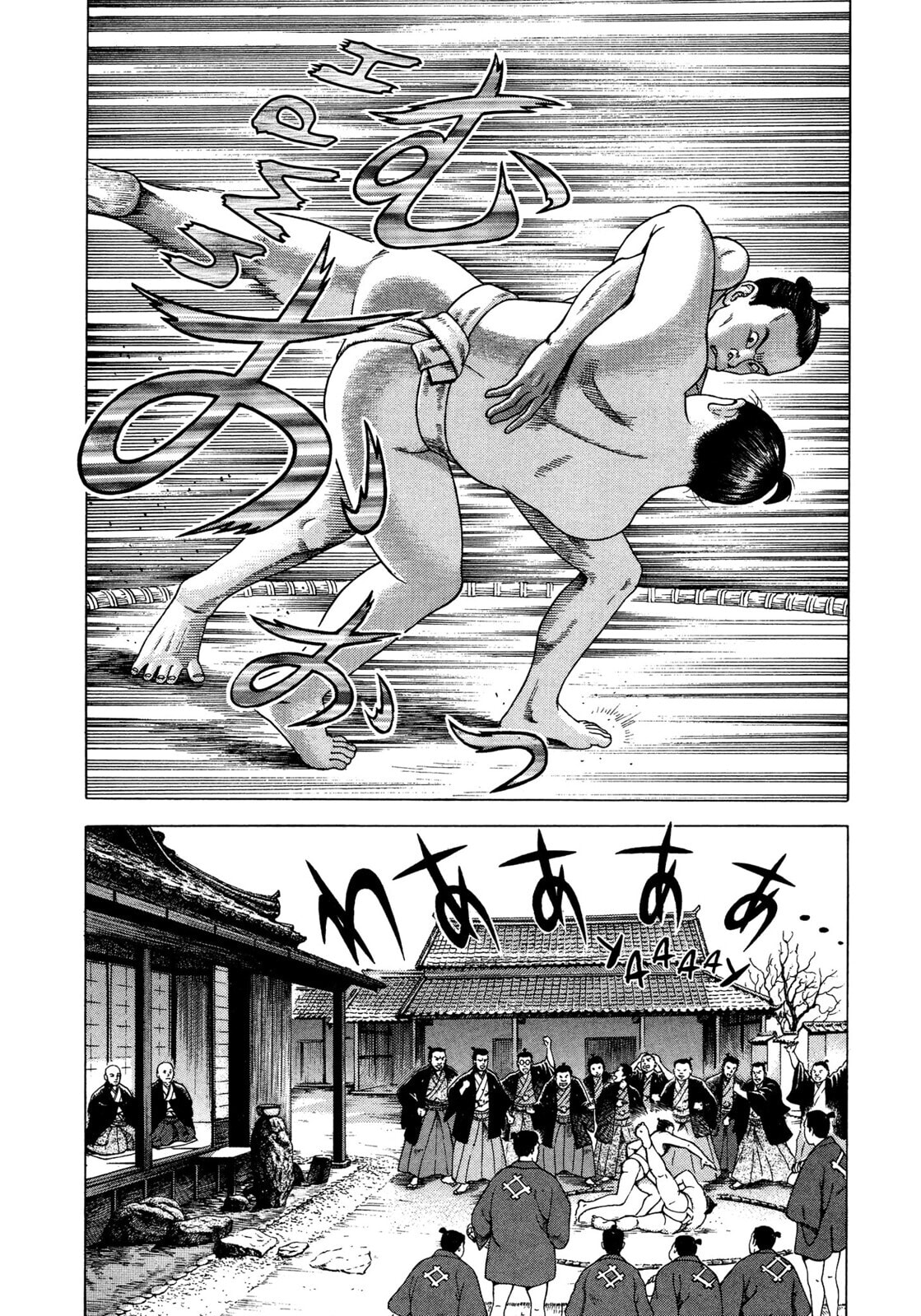 JIN Chapter 17 page 21 - 