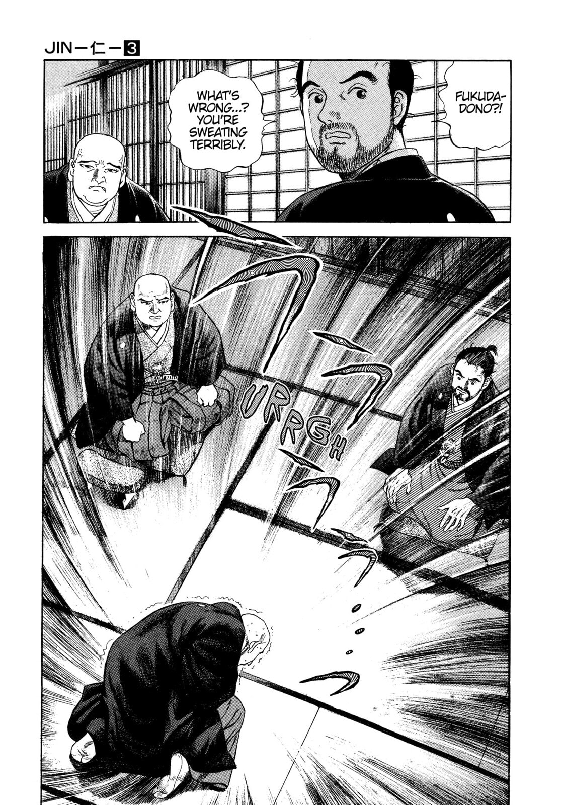 JIN Chapter 17 page 26 - 