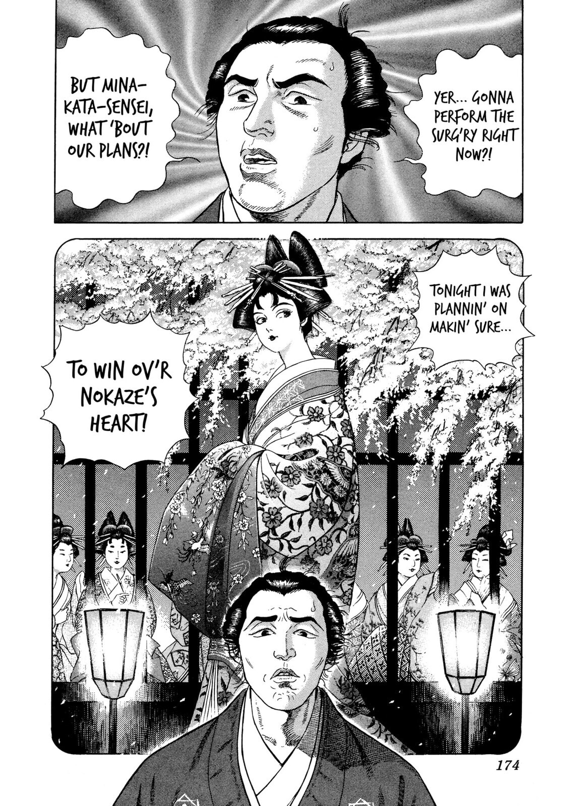 JIN Chapter 17 page 31 - 