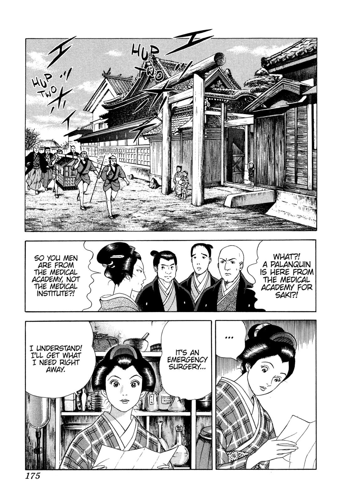 JIN Chapter 17 page 32 - 