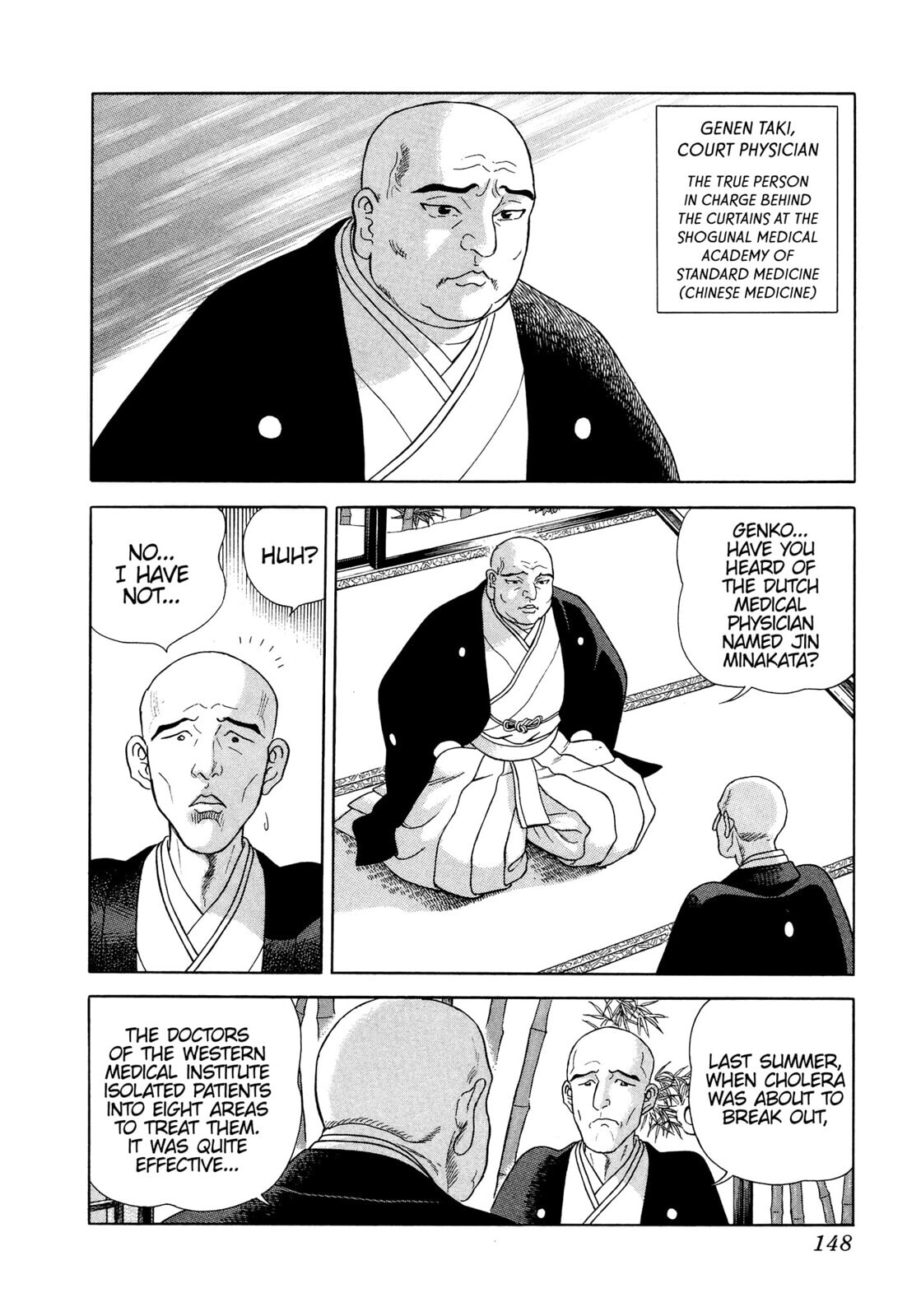 JIN Chapter 17 page 5 - 