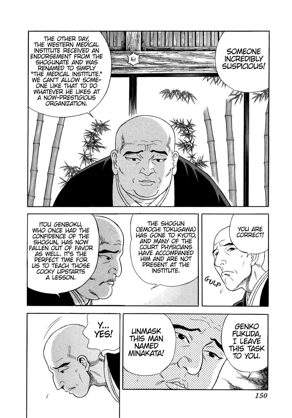 JIN Chapter 17 page 7 - 