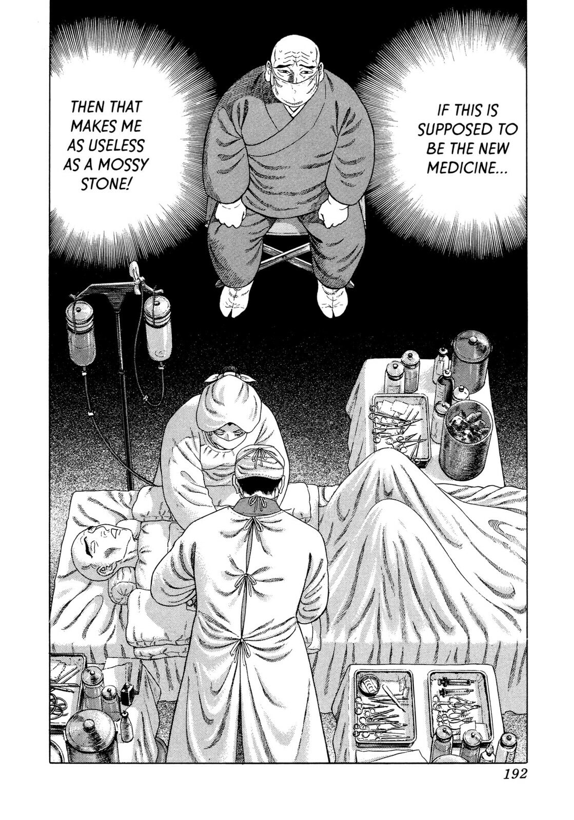 JIN Chapter 18 page 13 - 