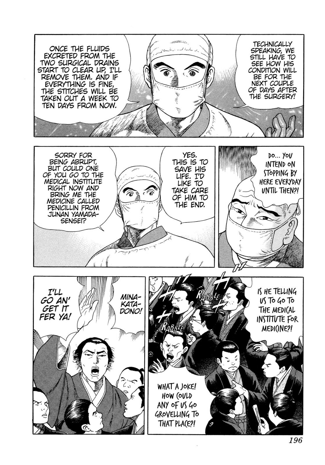 JIN Chapter 18 page 16 - 