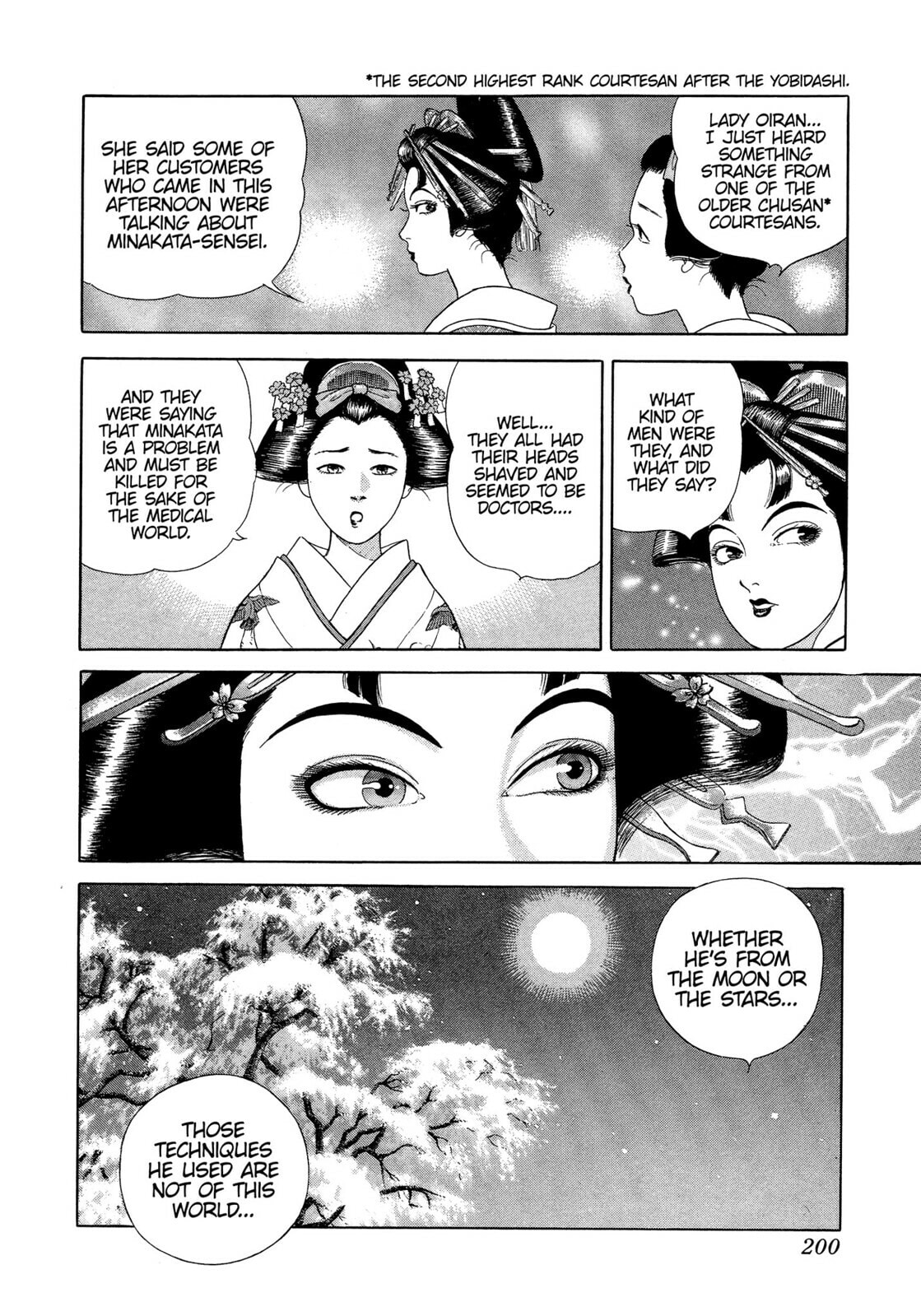 JIN Chapter 18 page 19 - 