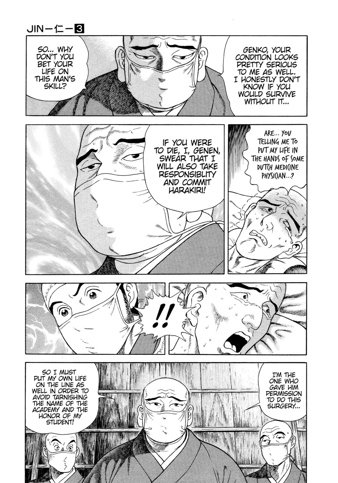JIN Chapter 18 page 4 - 