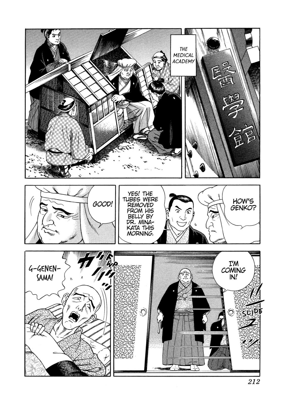 JIN Chapter 18 page 31 - 