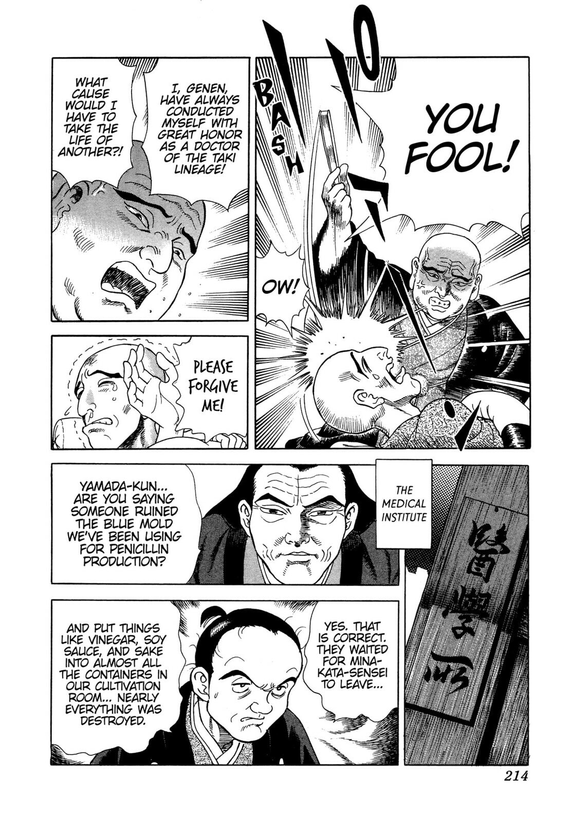 JIN Chapter 18 page 33 - 