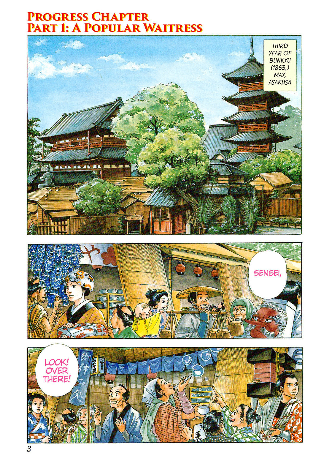 JIN Chapter 19 page 1 - 