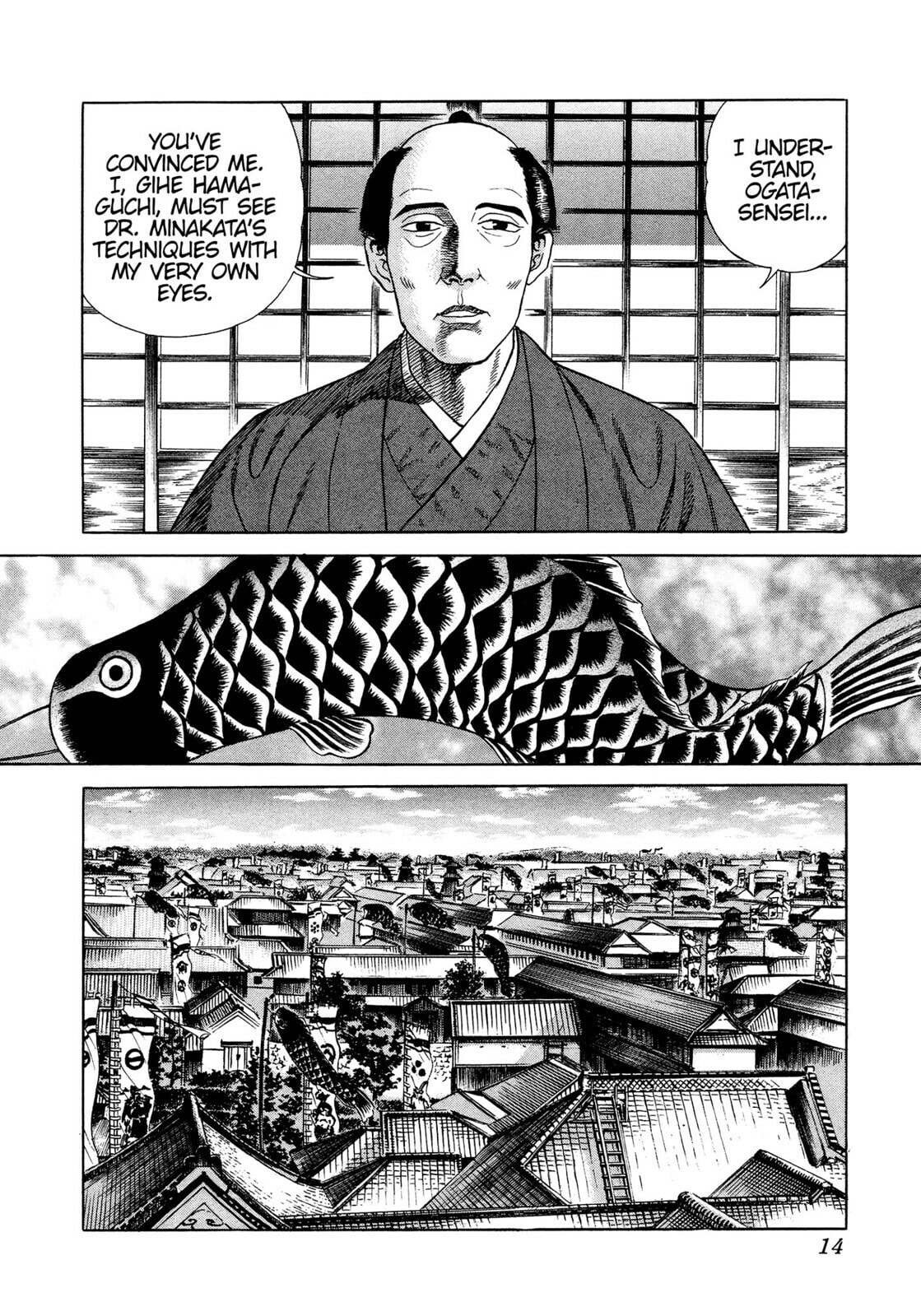 JIN Chapter 19 page 11 - 