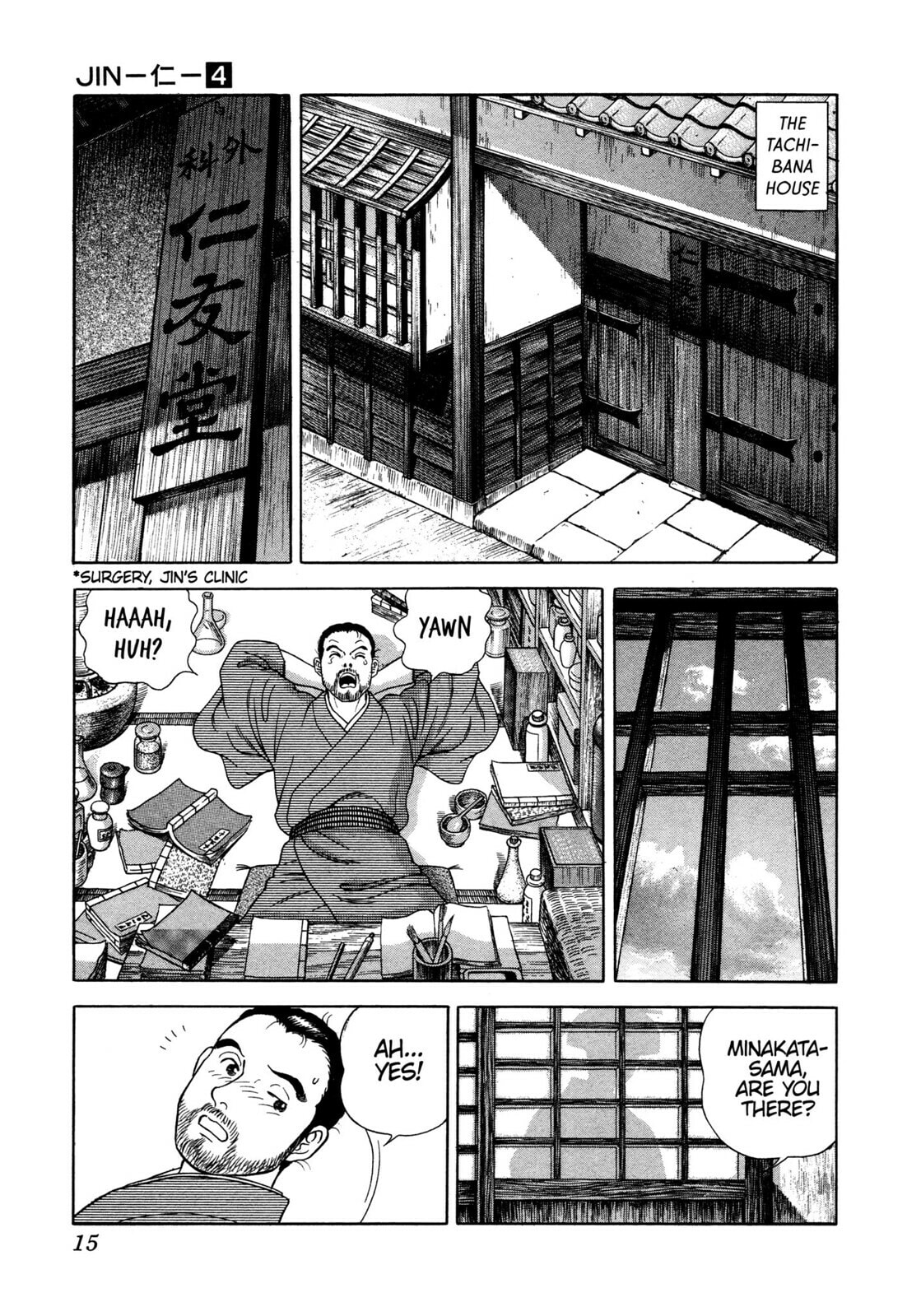 JIN Chapter 19 page 12 - 