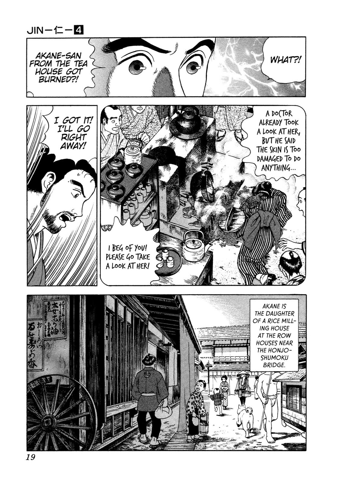 JIN Chapter 19 page 16 - 