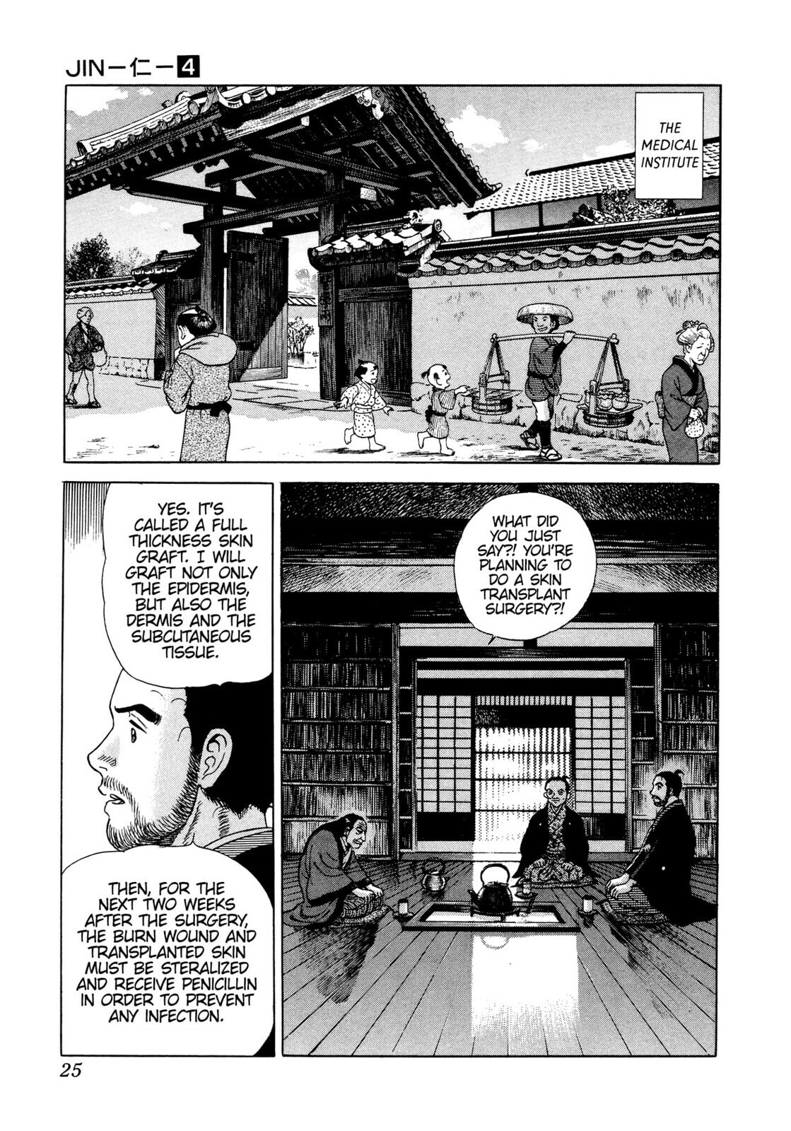 JIN Chapter 19 page 22 - 