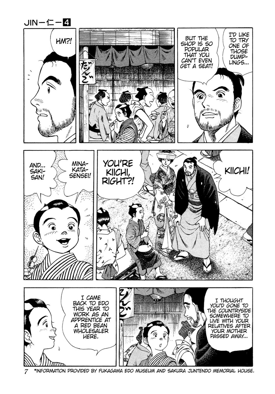 JIN Chapter 19 page 4 - 