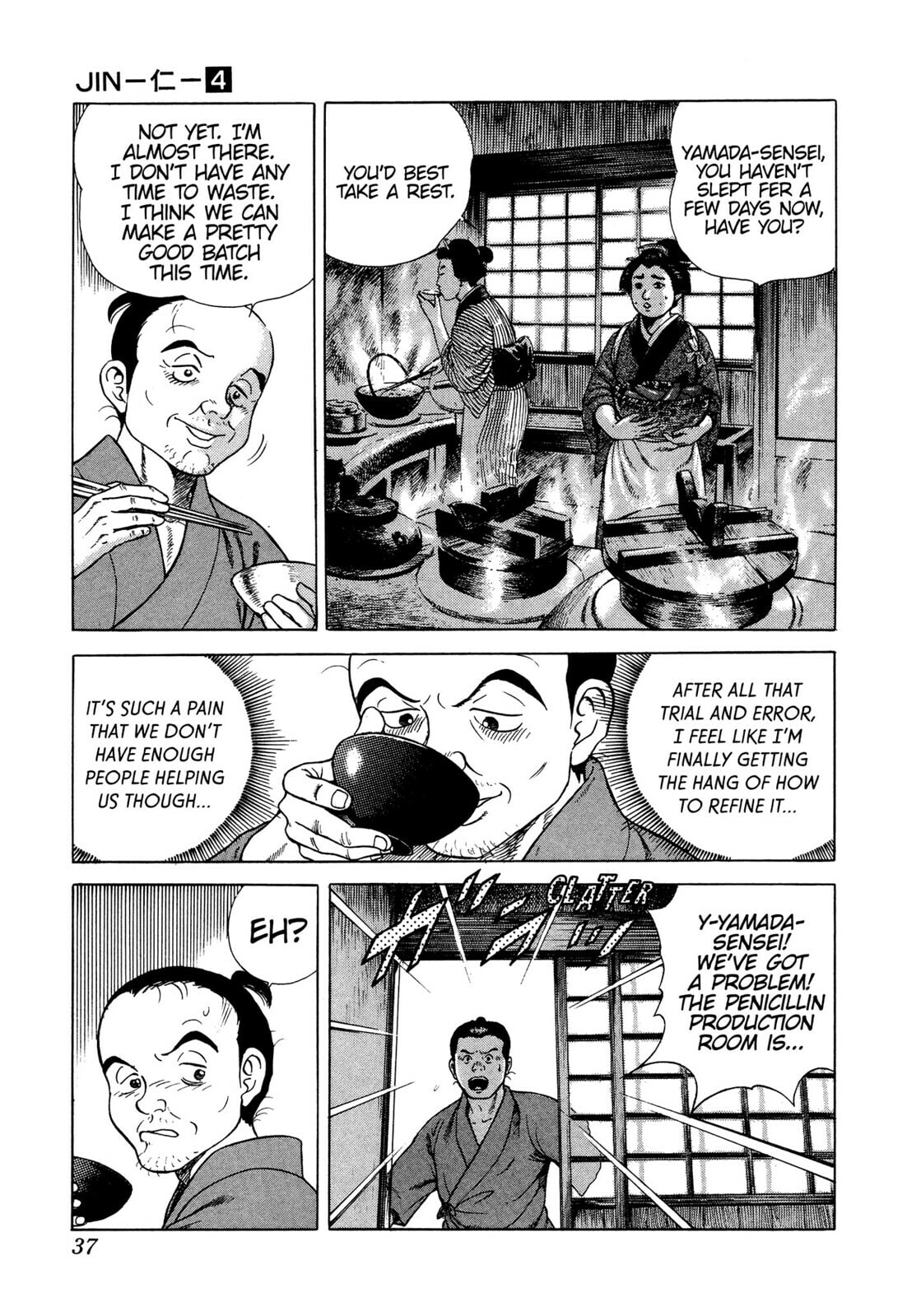JIN Chapter 19 page 32 - 