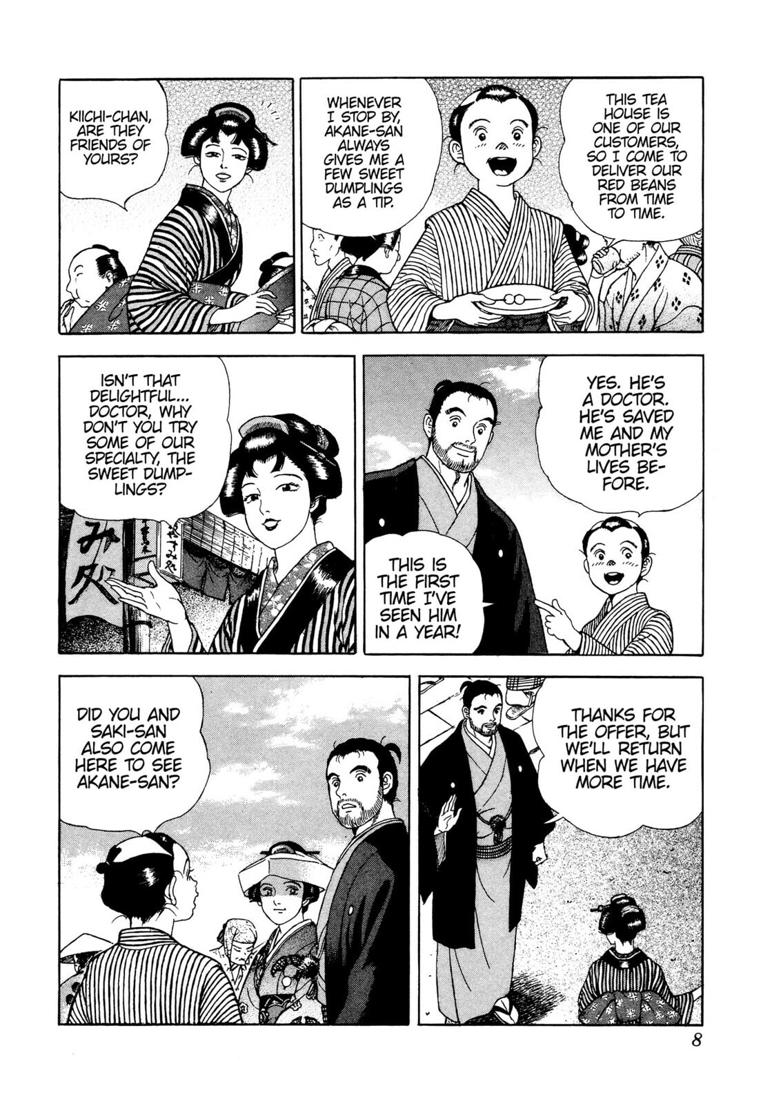JIN Chapter 19 page 5 - 
