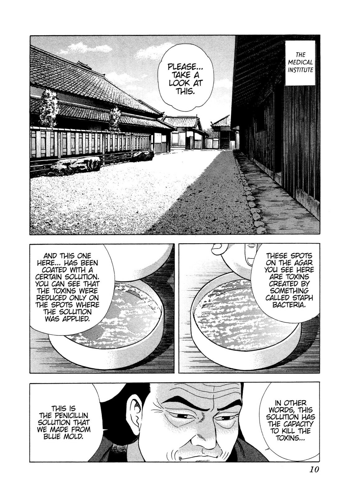 JIN Chapter 19 page 7 - 