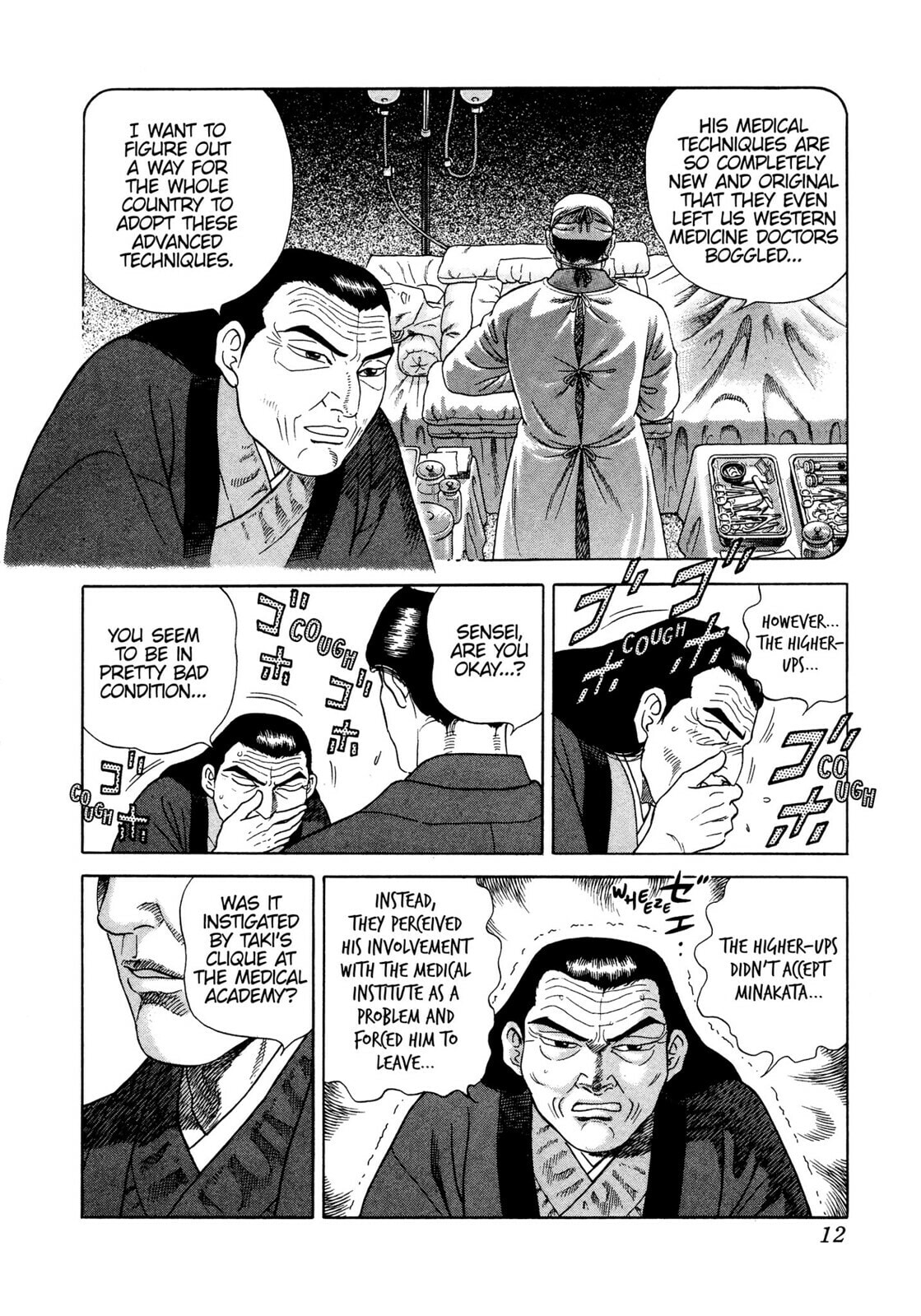 JIN Chapter 19 page 9 - 