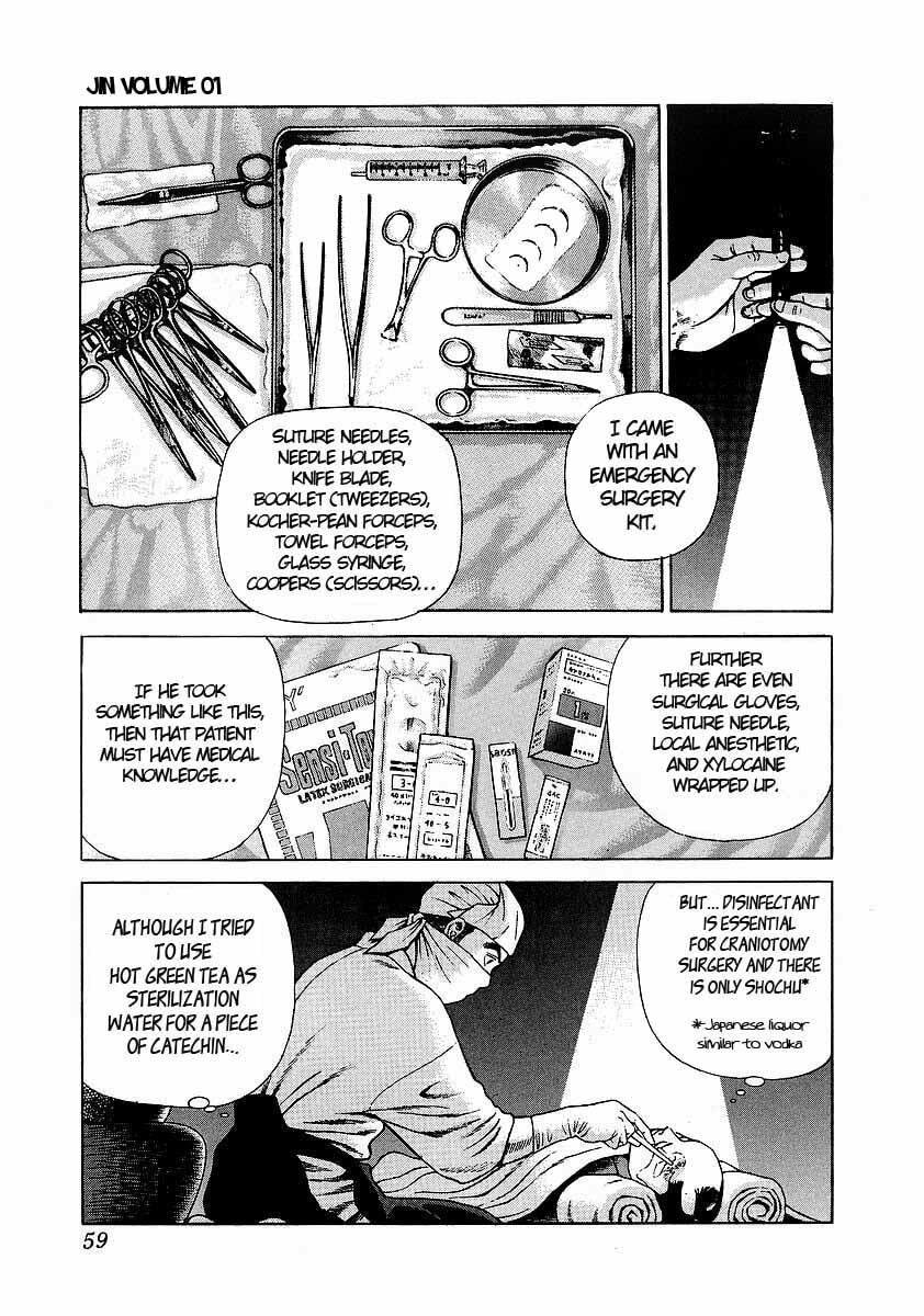 JIN Chapter 2.1 page 17 - 